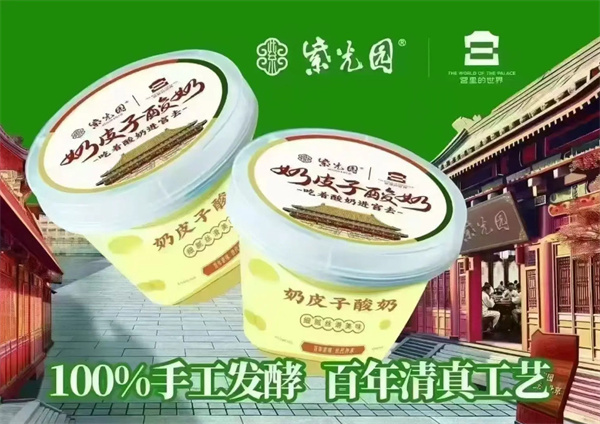 紫光园酸奶加盟